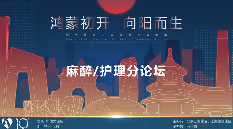 映目直播案例,兼职速记师,一站式直播服务,兼职摄影师