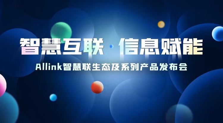 映目直播案例,图文直播平台,免费图文直播,兼职摄像师,图文直播系统