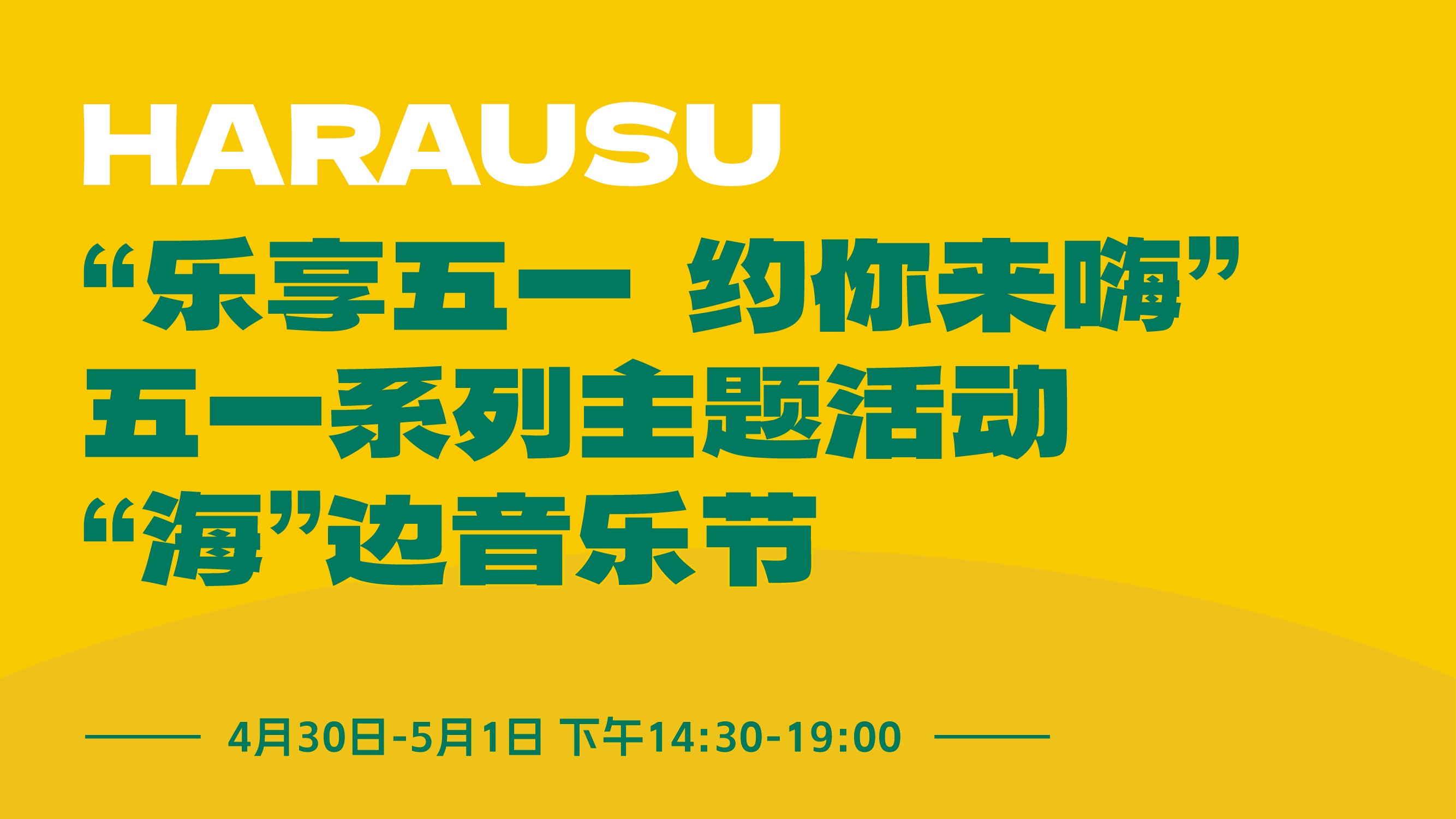 免费直播平台,文字直播平台,兼职速记师,照片直播平台,映目直播报价