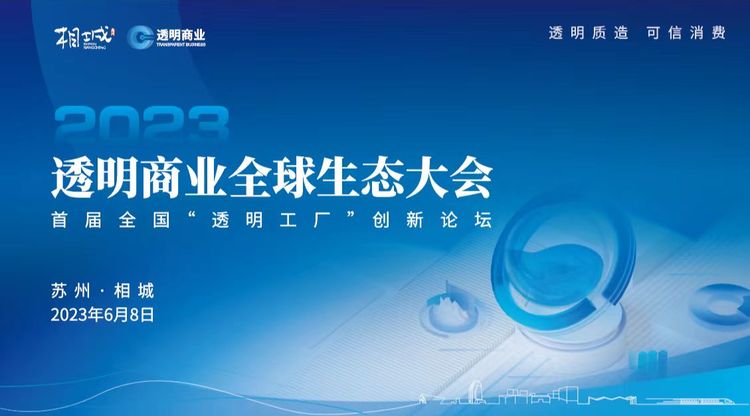 映目直播案例,图文直播平台,图文直播系统,兼职摄像师,映目直播,免费图文直播,文字直播平台