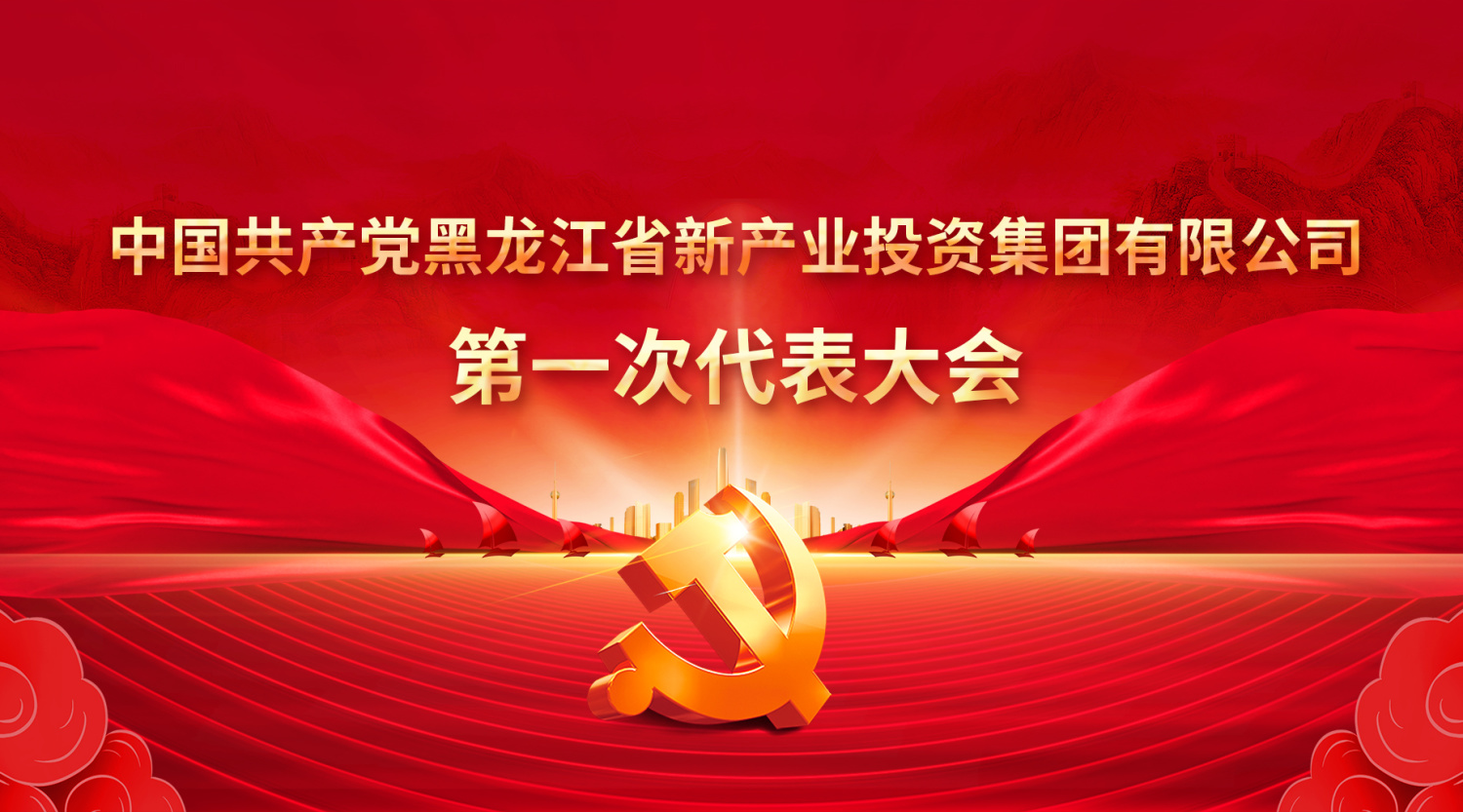旅游论坛,直播分发,学术会议,会展平台,活动会议