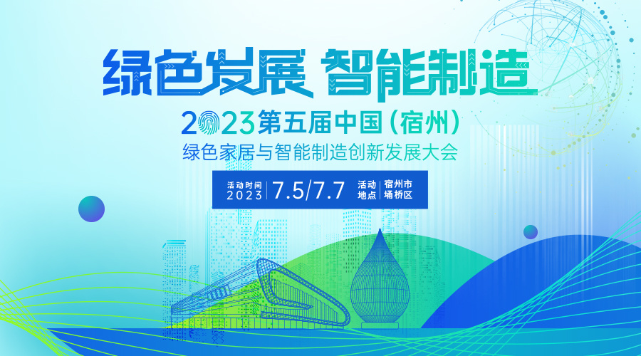 政府报告,金融论坛,会展新闻,图文直播