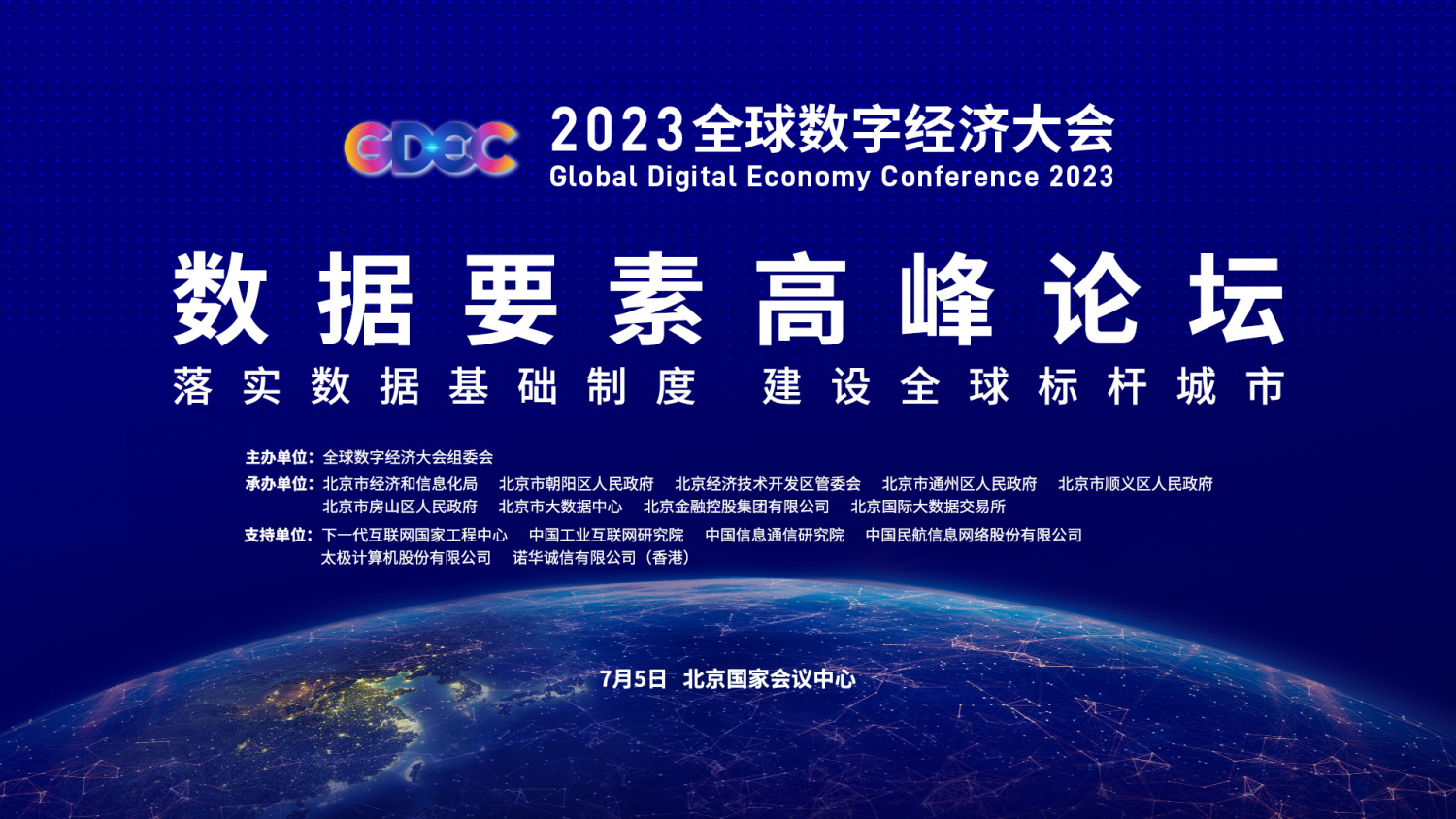 政府报告,商业巡演,现场直播,图文直播,会议直播,活动展览,会展活动
