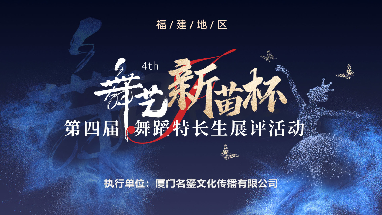 VR会展,学术论坛,直播分发,商业巡演