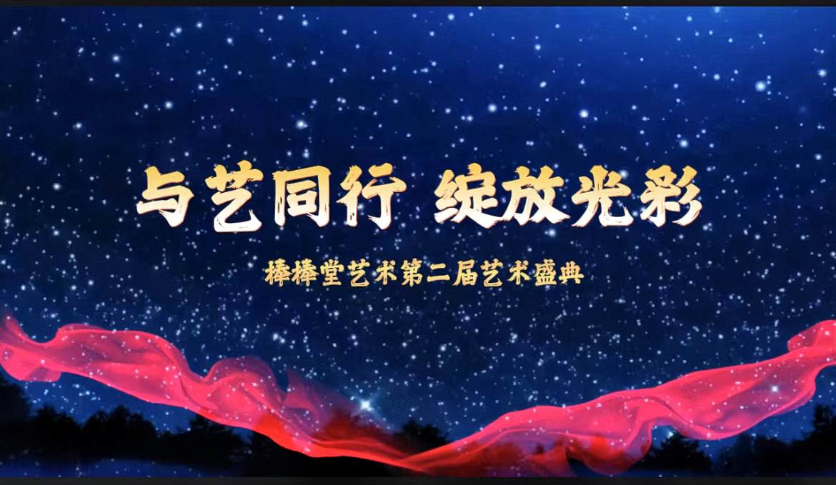 学术论坛,VR会展,会展平台,培训交流,发布会