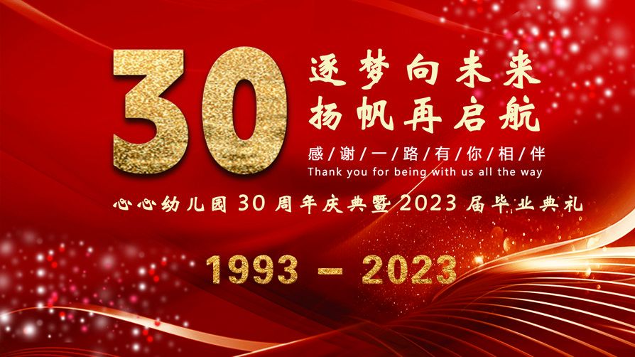 微信直播,会展报价,活动信息,线上会议,活动报名