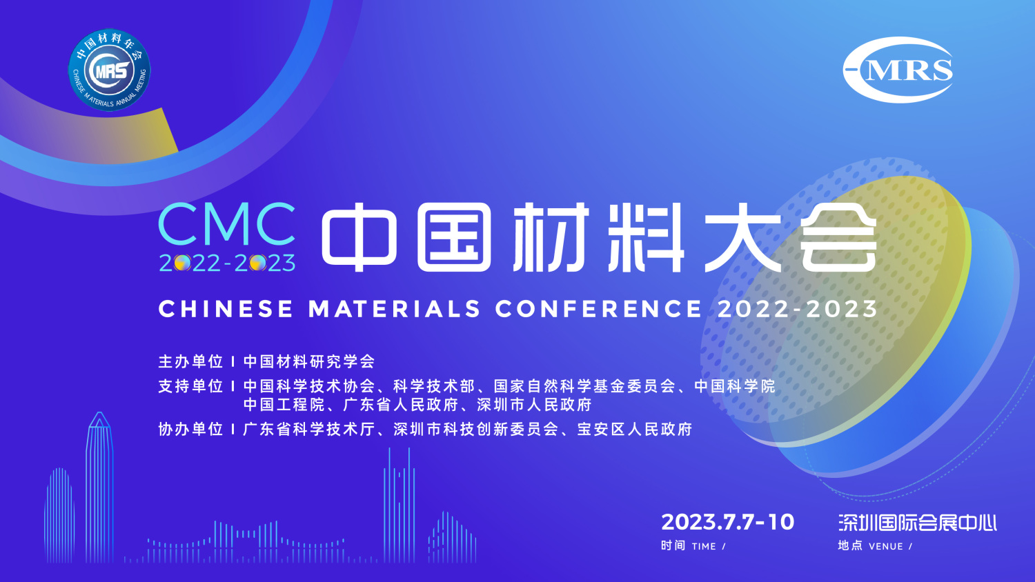 校园教育,活动信息,手机直播,企业直播