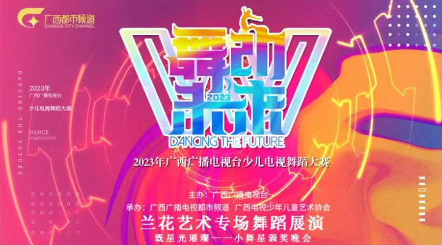 活动预告,线上会议,会展平台,会展策划