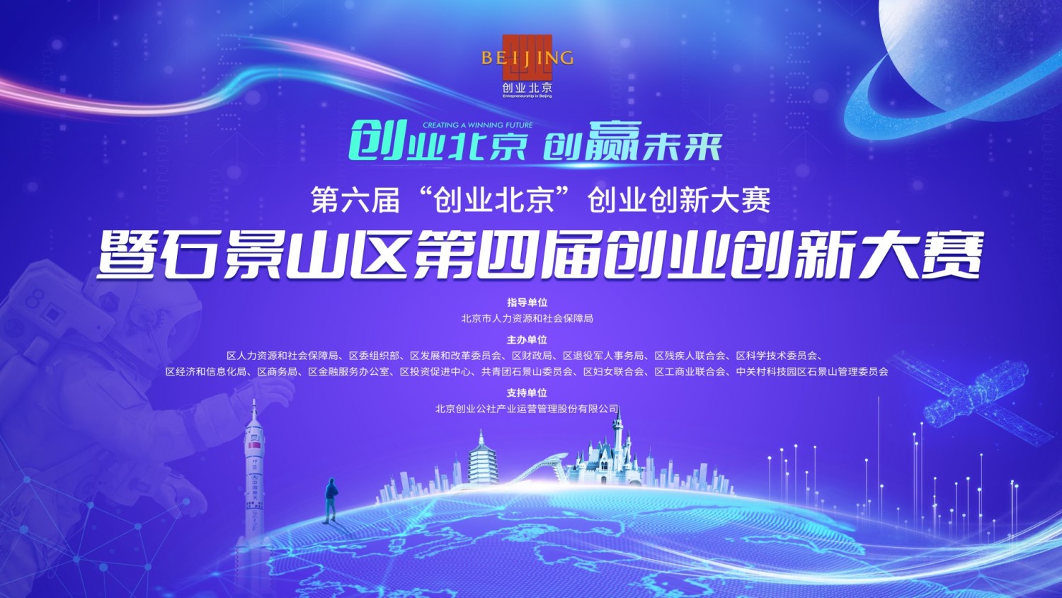 会议直播,旅游论坛,校园教育,商业直播,全景会议
