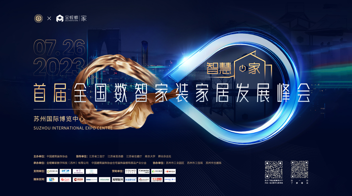 培训交流,学术会议,博览会,活动查询,会展报价,会议报名