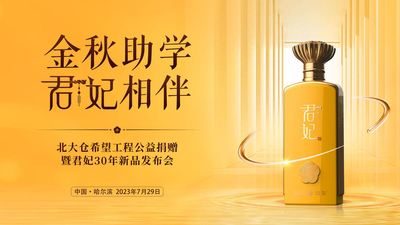 校园教育,活动信息,手机直播,企业直播