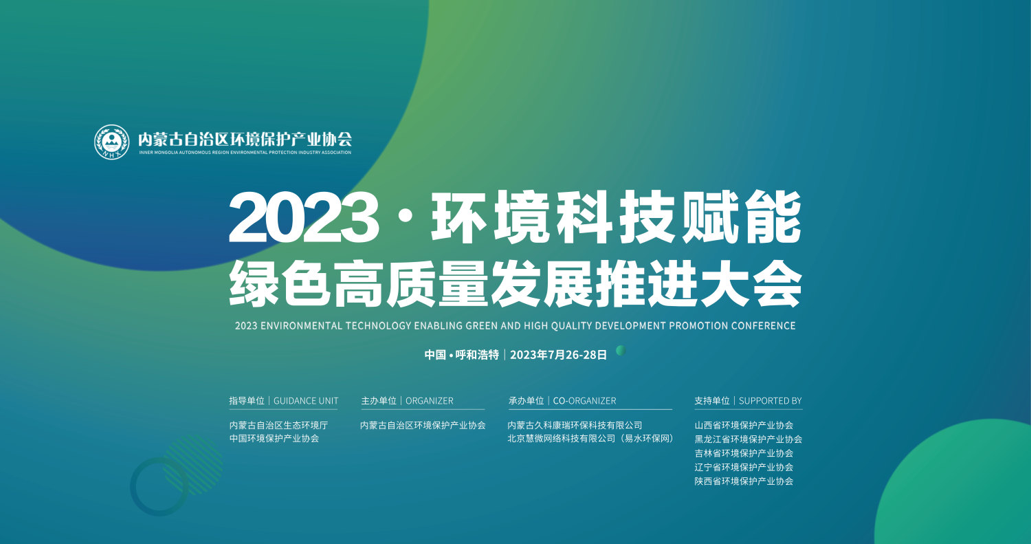 医疗直播,活动策划,会展报价,现场直播,会展策划,活动资讯,活动报名