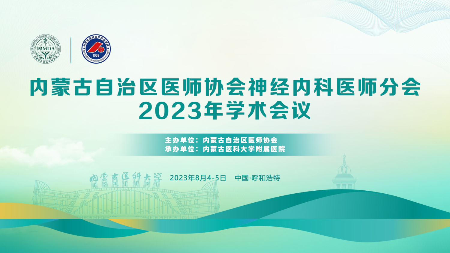 商业直播,活动报名,VR会展,视频直播