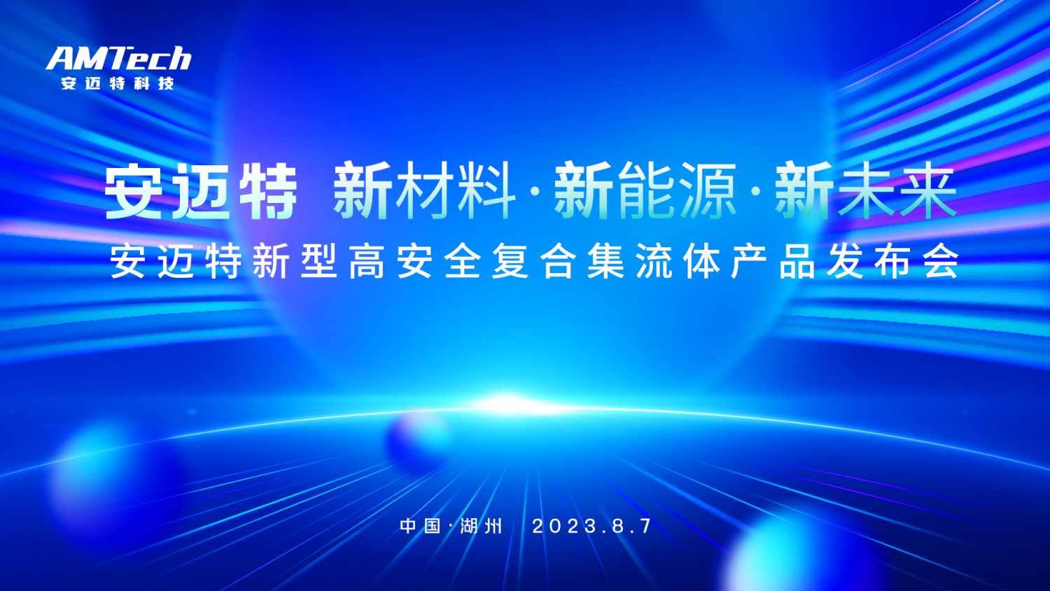 微信直播,活动查询,培训直播,学术会议,活动直播