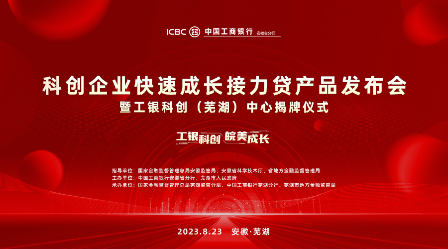 高端论坛,活动预告,博览会,直播分发,商务会议,校园教育