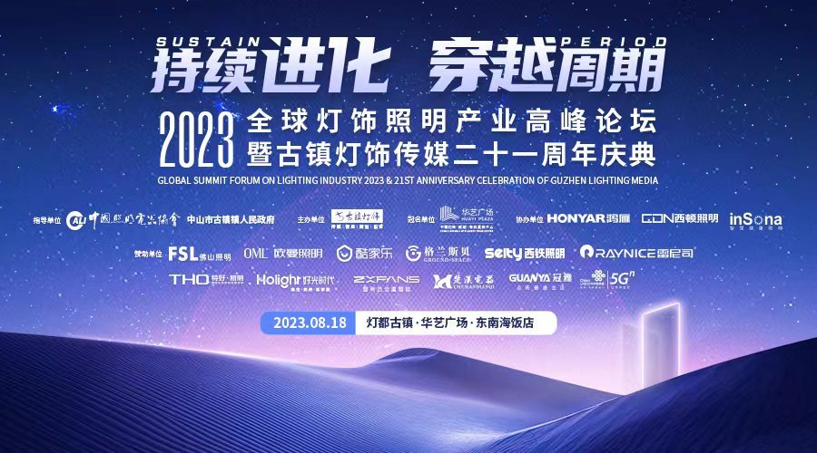 活动报名,政府活动,手机直播,活动信息,商务会议