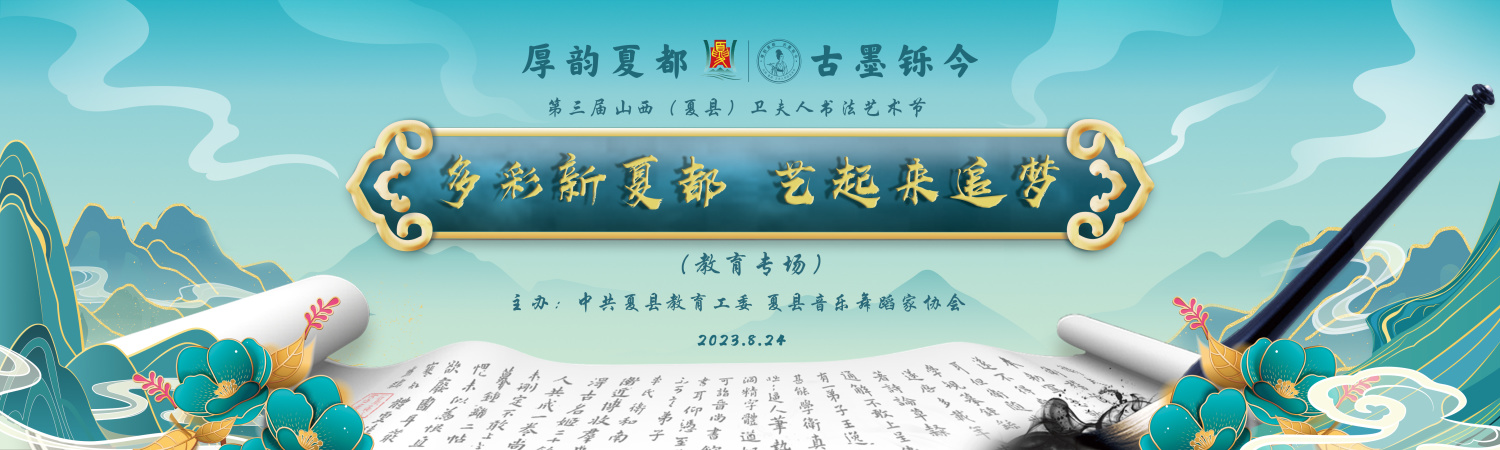 学术会议,活动策划,培训交流,活动拍摄,活动预告,会展平台,直播分发