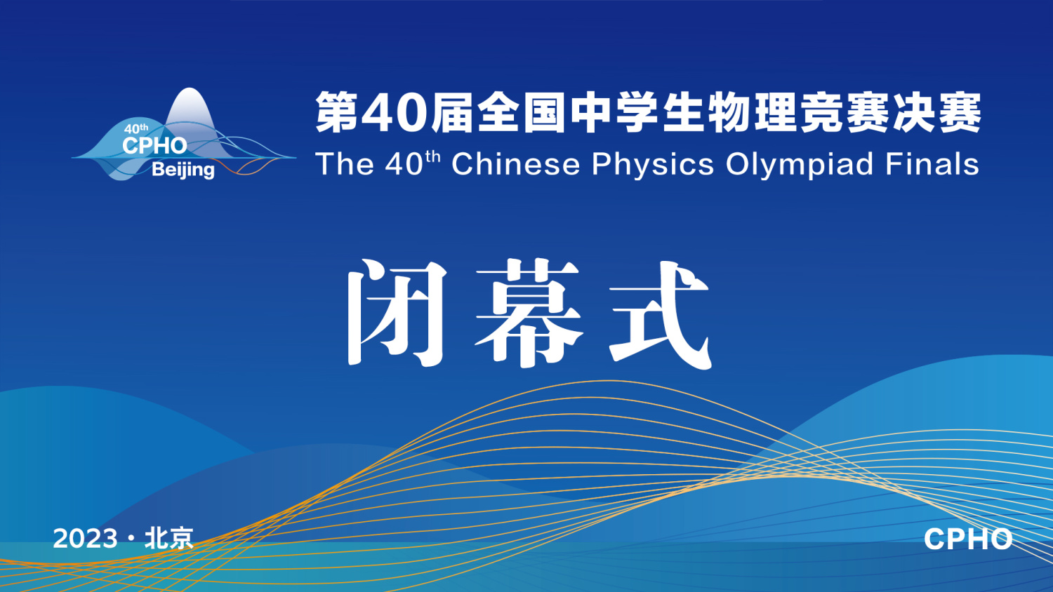 培训直播,线上会议,活动展览,微信直播