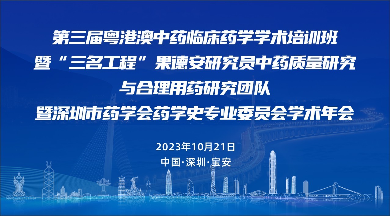 会展新闻,商务会议,培训交流
