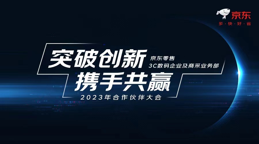 活动网站,网络直播,会展平台,微信直播
