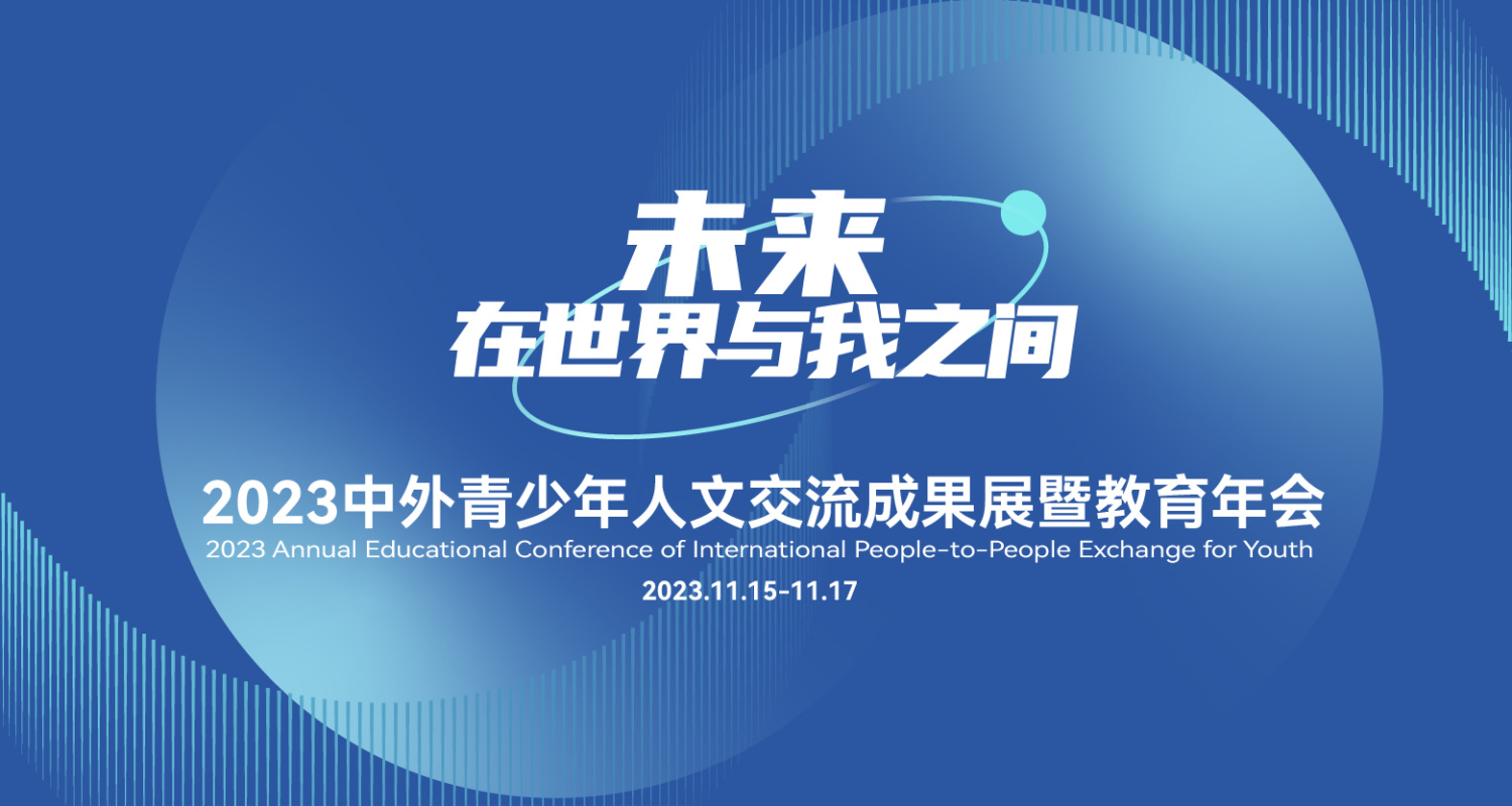 商业巡演,活动预告,现场直播,图文直播
