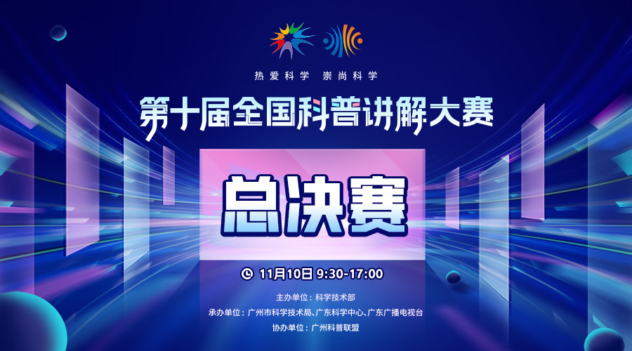 会展报价,微信直播,周年庆典,活动资讯,商业直播
