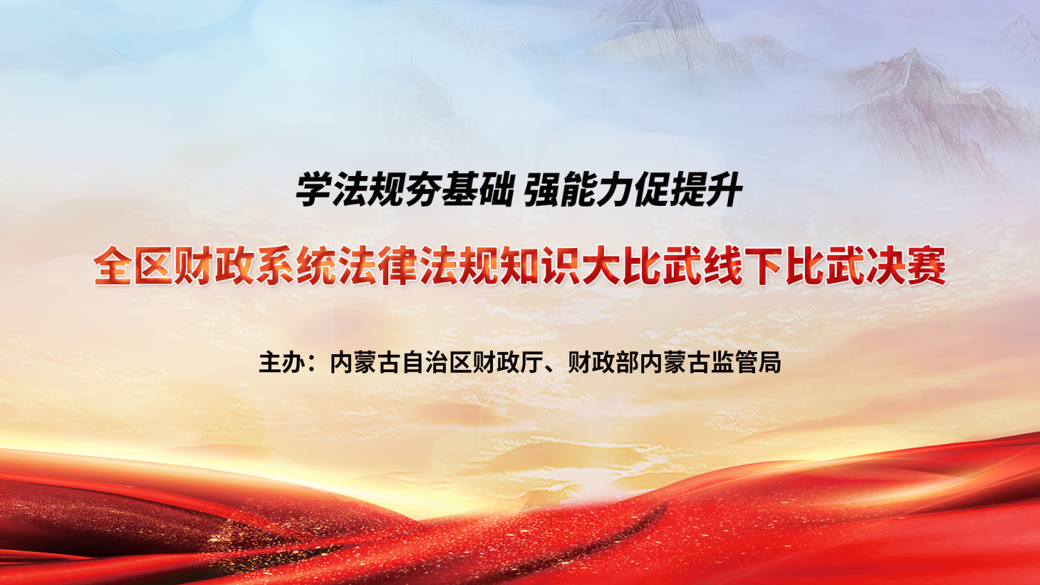 会展平台,会议发布,视频直播,企业会议