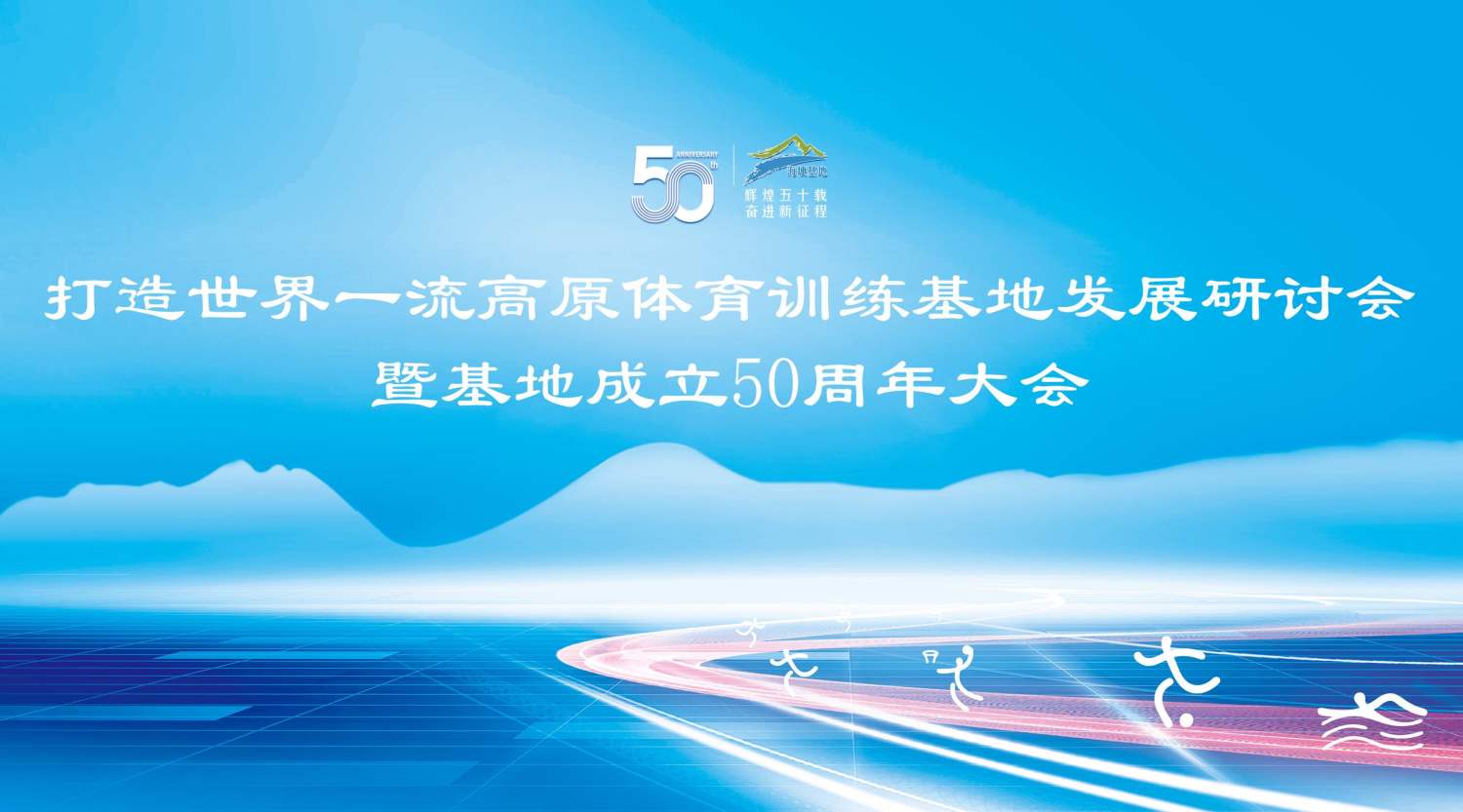 现场直播,会议发布,全景会议,会展活动