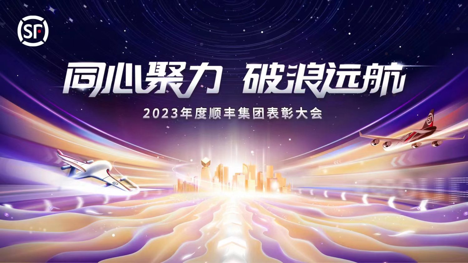 博览会,会议会展,企业直播,年会活动,活动展览