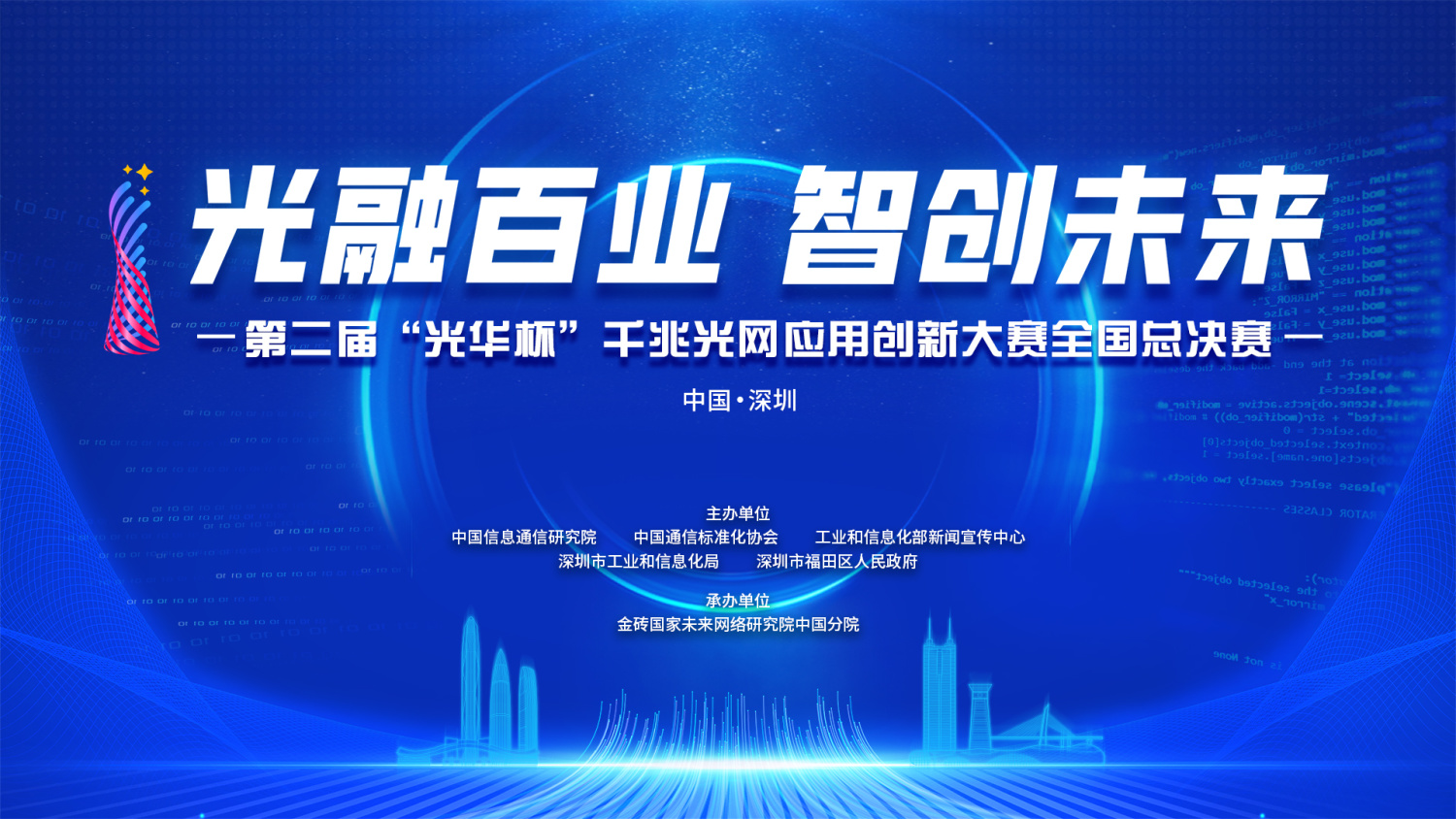 活动网站,活动策划,活动报名,体育赛事