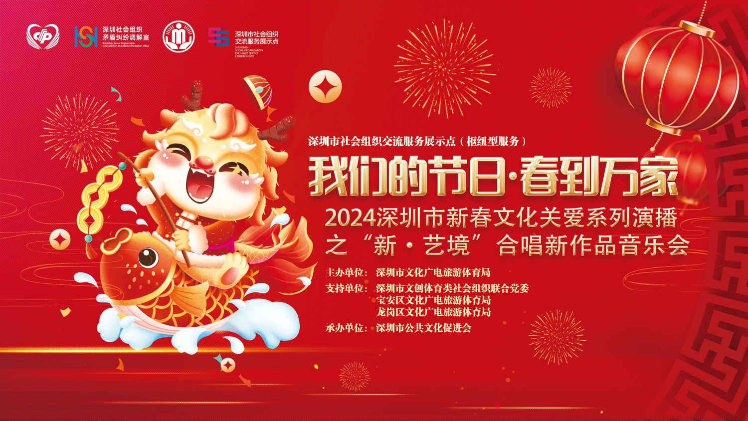 电商直播,活动报名,手机直播,培训交流,活动拍摄,医疗会议,会展活动