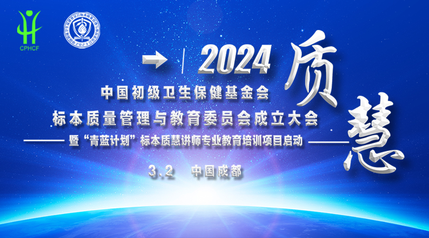学术会议,旅游论坛,会议会展,活动报名,活动信息