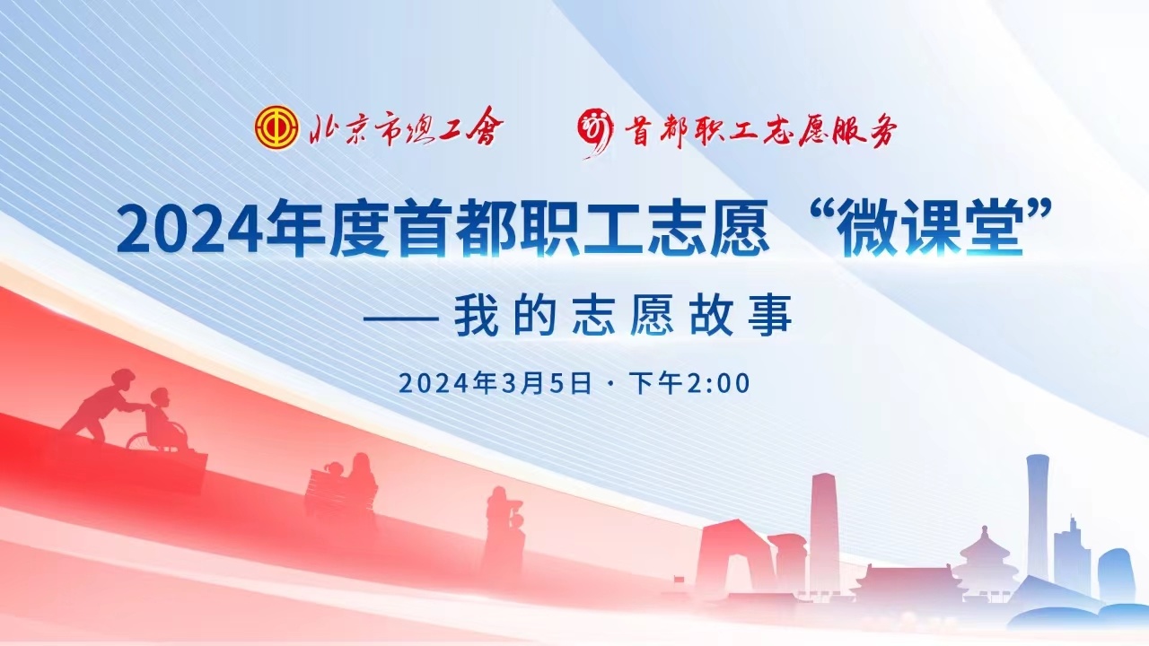 活动会议,活动信息,商务会议,行业展会,周年庆典