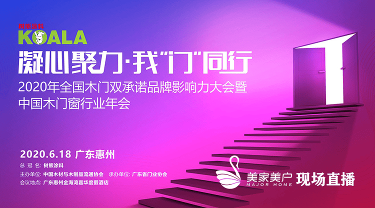 映目直播案例,免费视频直播,照片直播平台,图文直播平台