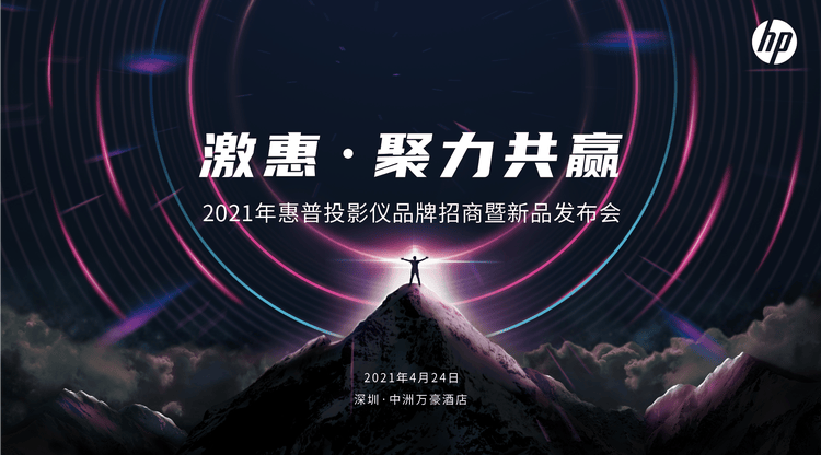 映目直播报价,映目直播案例,免费视频直播