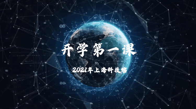 兼职速记师,免费图文直播,一站式直播服务,映目直播案例,免费视频直播