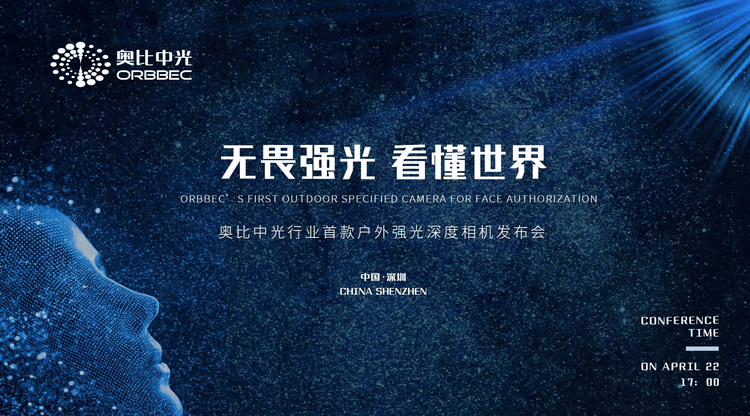 一站式直播服务,映目直播案例,图文直播平台,兼职摄像师