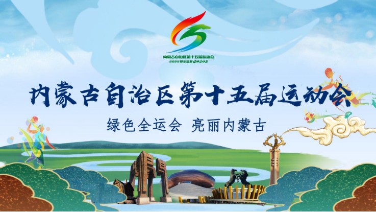现场直播,会议发布,全景会议,会展活动