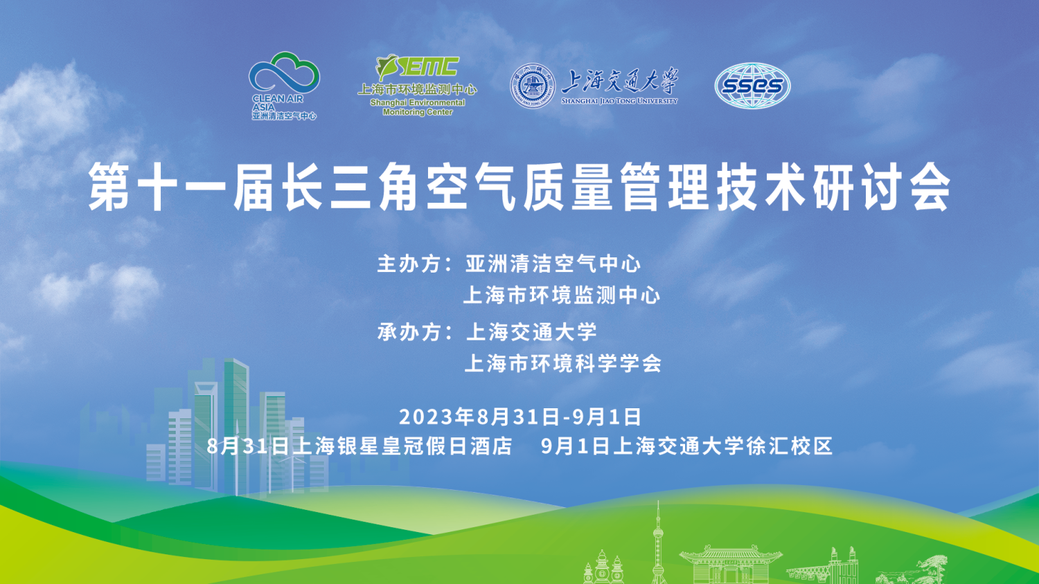 发布会,活动策划,活动信息,会议举办