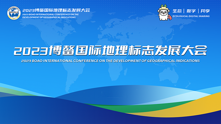 活动信息,活动策划,会展策划,商业巡演,商务会议,旅游论坛