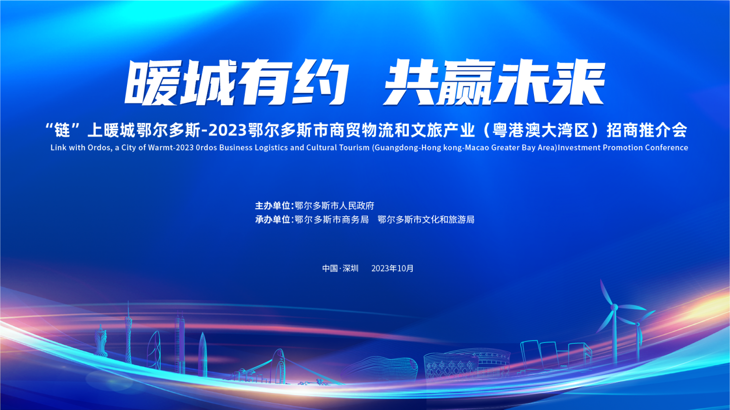 政府活动,金融论坛,商业直播,微信直播,活动直播